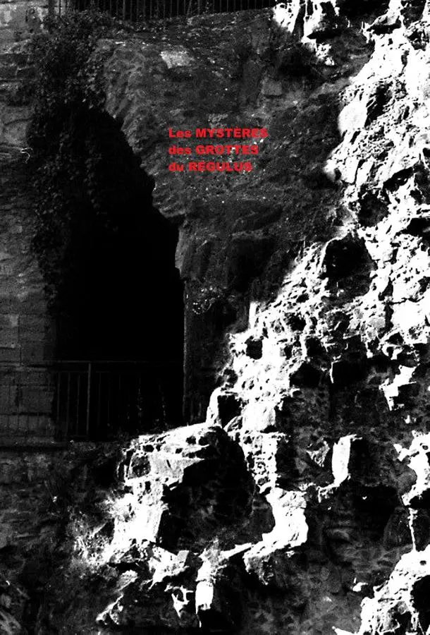 Тайны пещер Регулус